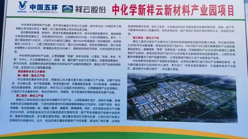广州有机化工原料批发市场：新手如何慧眼识珠**