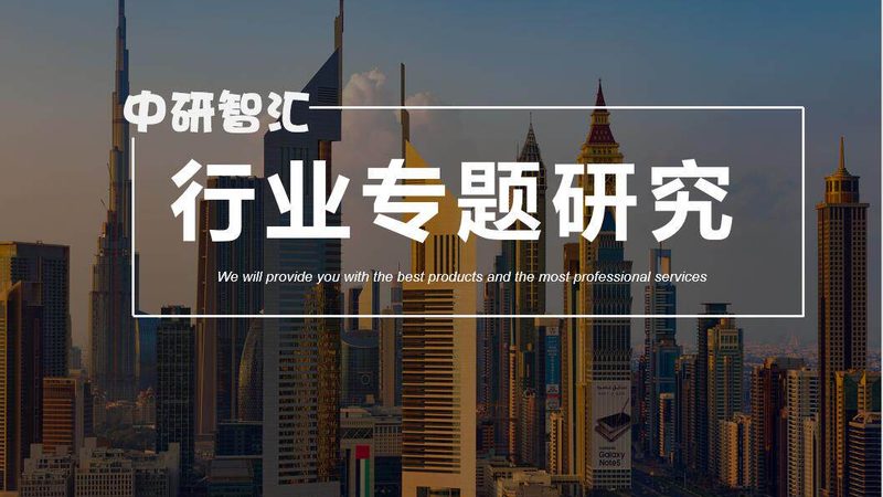 化工样品申请总踩坑？问题出在对接环节