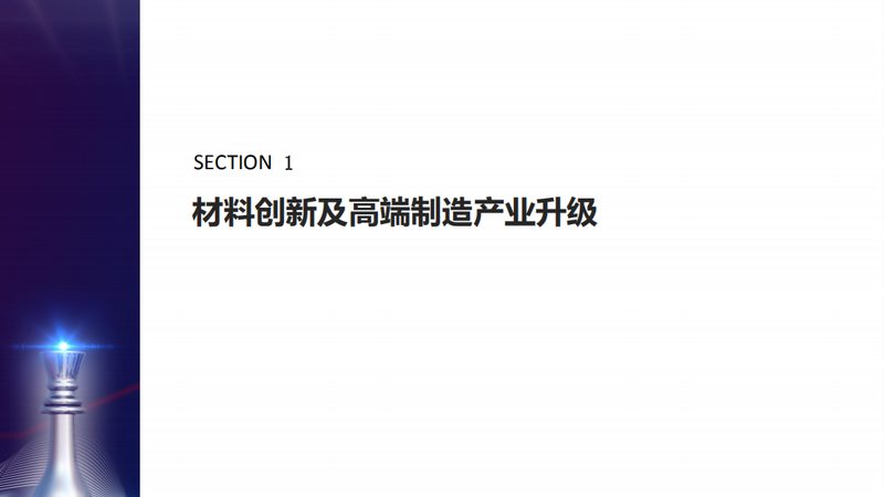 高分子材料与金属材料：热膨胀系数差异解析