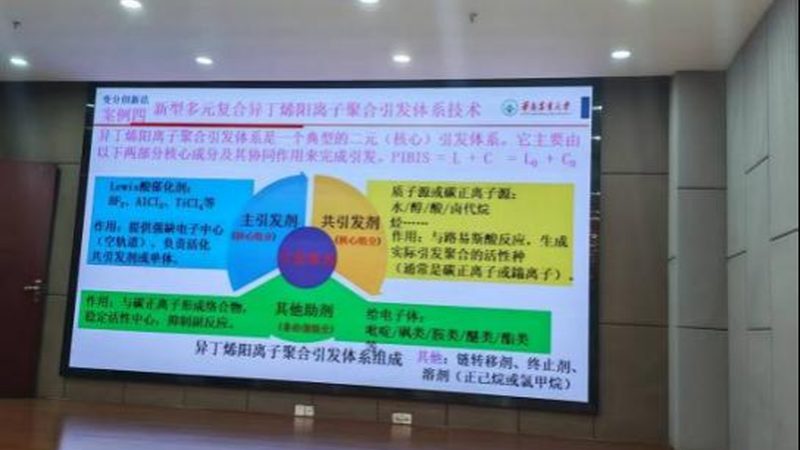 防水胶粘剂施工温度要求：掌握这些，施工无忧