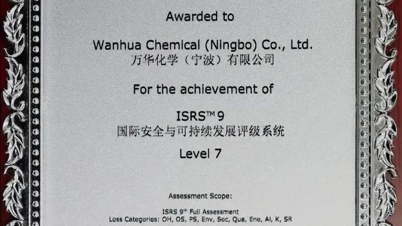 工业添加剂合规标准清单：保障品质，助力生产