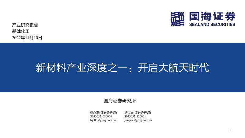 涂料树脂型号揭秘：型号背后的技术密码与价格解析