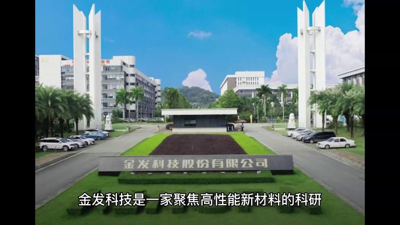 食品添加剂行业：揭秘生产厂家规模背后的真相