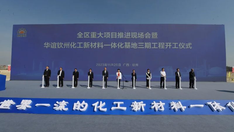 制药用高纯度有机化工原料：品质与合规的双重保障**